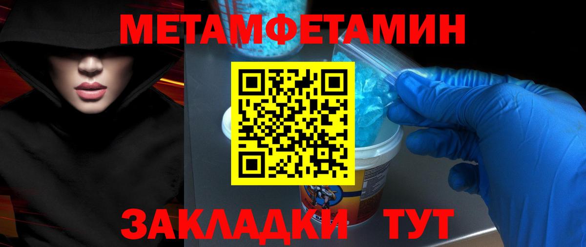 АМФ 98% Волхов