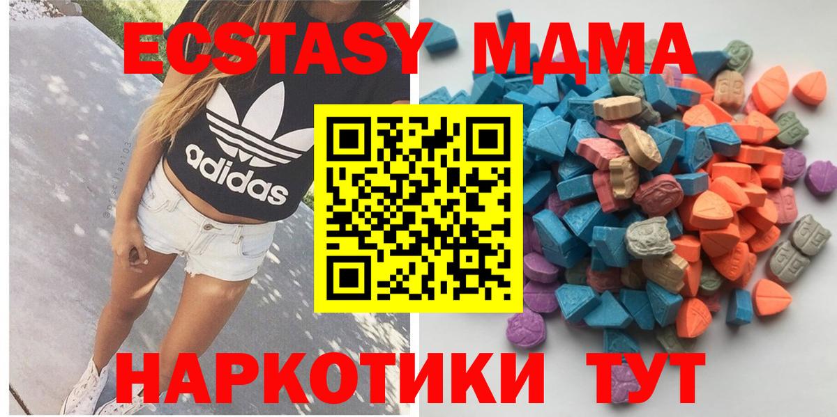 Волхов  ЭКСТАЗИ бентли  МЕГА ТОР  Ecstasy диски  Вход с VPN 