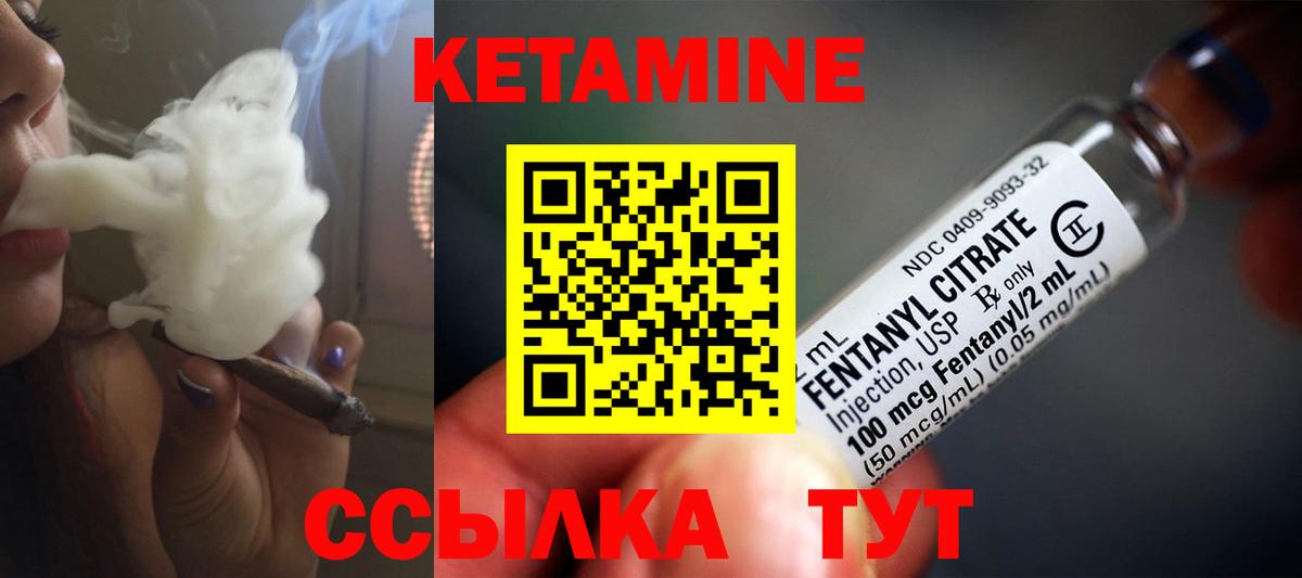 Кетамин VHQ  КЕТАМИН ketamine  Волхов  darknet как зайти  Вход с VPN  MEGA маркетплейс 