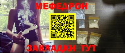 а пвп мука Бузулук