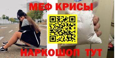 а пвп мука Бузулук