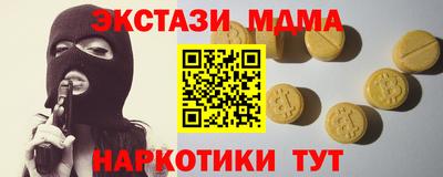 ALPHA PVP Бугуруслан