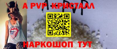 а пвп мука Бузулук