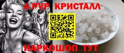 ALPHA PVP Бугуруслан