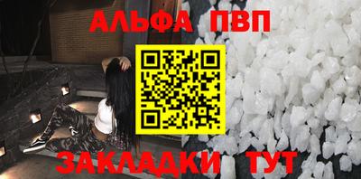 а пвп мука Бузулук