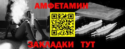 ALPHA PVP Бугуруслан