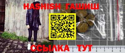 ALPHA PVP Бугуруслан