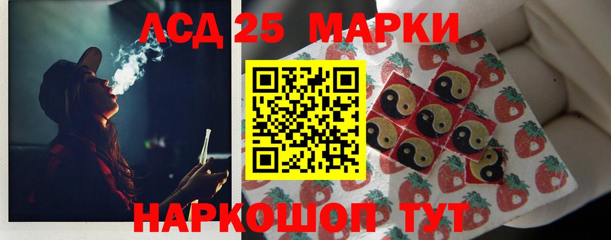 LSD-25 экстази ecstasy Волхов