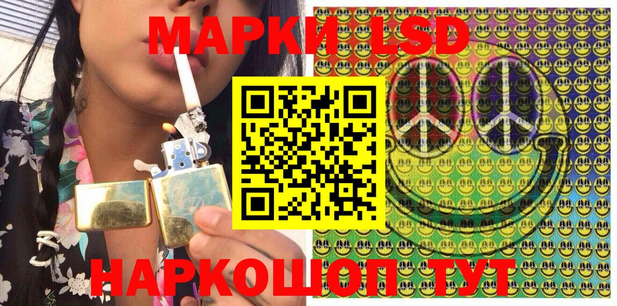 Марки N-bome 1500мкг  Вход с VPN  Марки N-bome 1500мкг  Волхов 