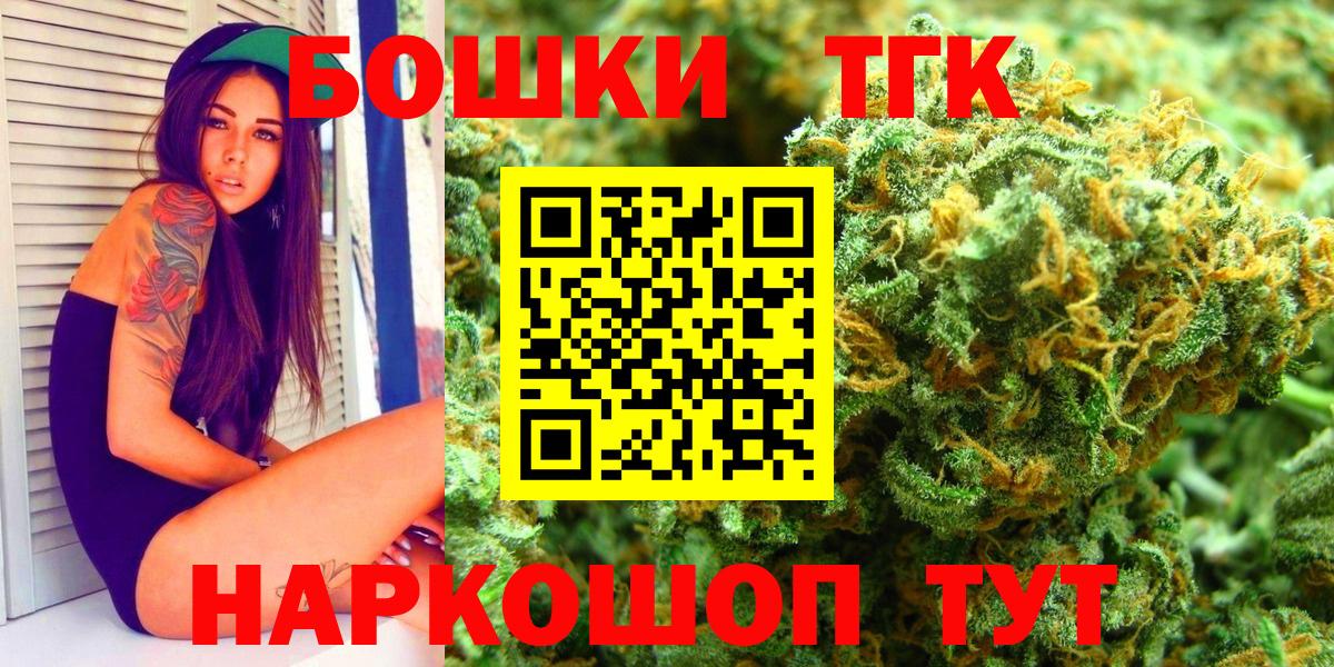 Бошки марихуана конопля Волхов