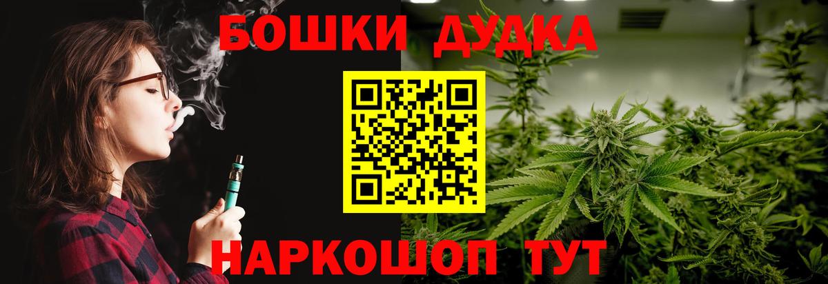 Волхов  Бошки Шишки Ganja  Марихуана гибрид  Конопля тримм  Бошки марихуана гибрид  Вход с VPN 